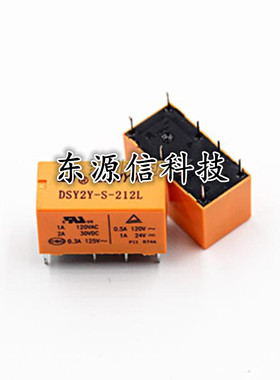 DSY2Y-S-212L三友继电器12VDC两组转换8脚1A120VAC替HFD27-012-S
