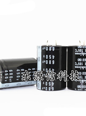 450V680UF 硬脚铝电解电容 规格： 35x50 35x60MM