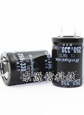 250v330uf  330uf250v 新货显示器电源牛角电解电容  规格：22*30