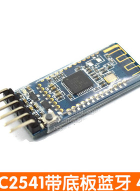 4.0蓝牙模块 ble 串口 BLE CC2540 CC2541带底板蓝牙 iBeacon模块