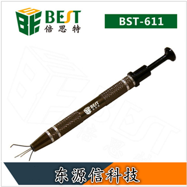 IC起拔器拾取器BGA芯片夹取器 贴片ic吸笔 电子元件抓取器拆卸器