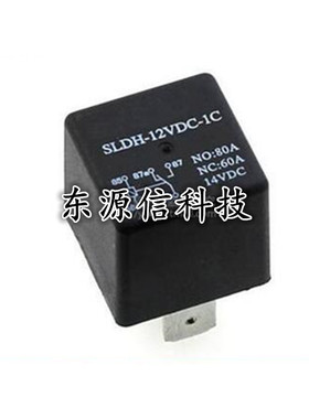松乐继电器SLDH-12VDC-1C一组转换5脚60A14VDC 宽脚插座型 元器件