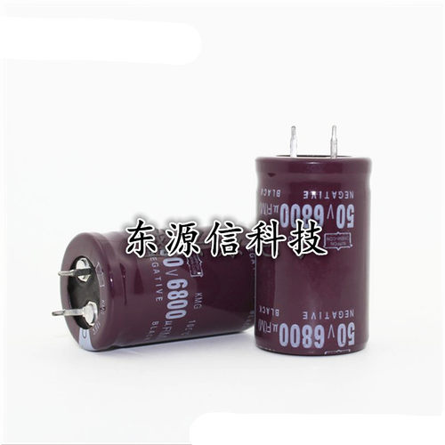 50v6800uf  6800uf50v  新货牛脚铝电解电容  规格：25*40