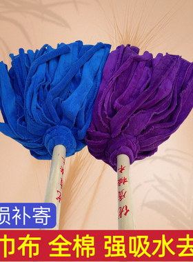 毛巾布拖把干湿两用老式墩布