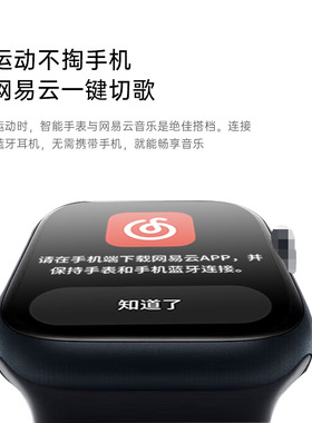 S11pro(GS Fit)微信支付宝双支付运动GPT翻译NFC蓝牙通话智能手表