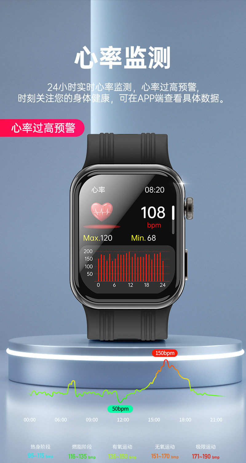 K2气泵多功能蓝牙通话睡眠监视心率多运动模式健康多功能智能手表