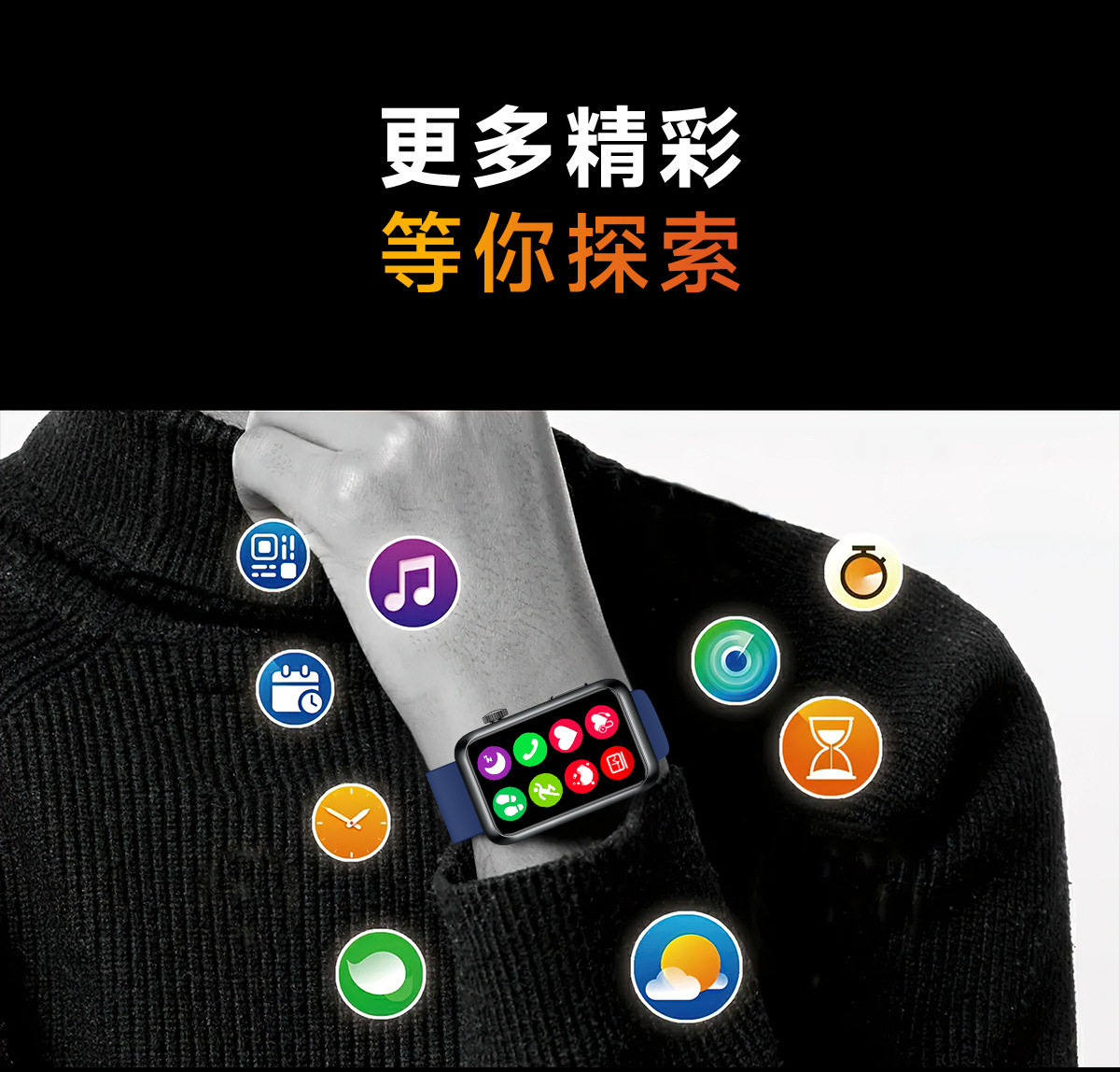 TK77（DeepFit）蓝牙通话Ai语音助手SOS血脂尿素心电测量智能手表