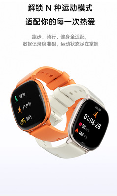 HD17air(拓步)运动血氧心率血压睡眠语音助手蓝牙通话智能手表