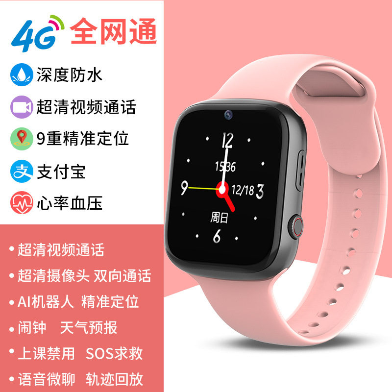 C90儿童5G全网通支付APP下载抖音SOS中学生M12plus电话智能手表