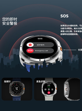 HD8 Ultra(拓步)运动心率睡眠血氧血压监测SOS蓝牙通话智能手表