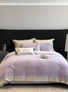 高端法式熊极绒四件套冬季保暖绣花拼接床品套件高档别墅卧室紫色