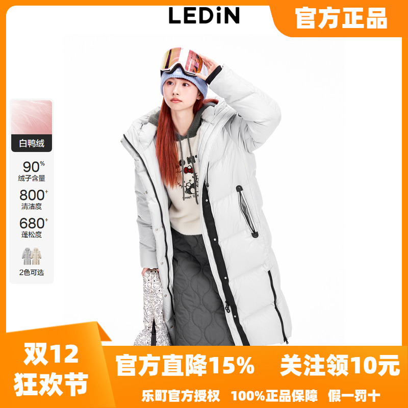 【商场同款】乐町轻户外长款羽绒服25年冬新款长款外套C2ACE4535