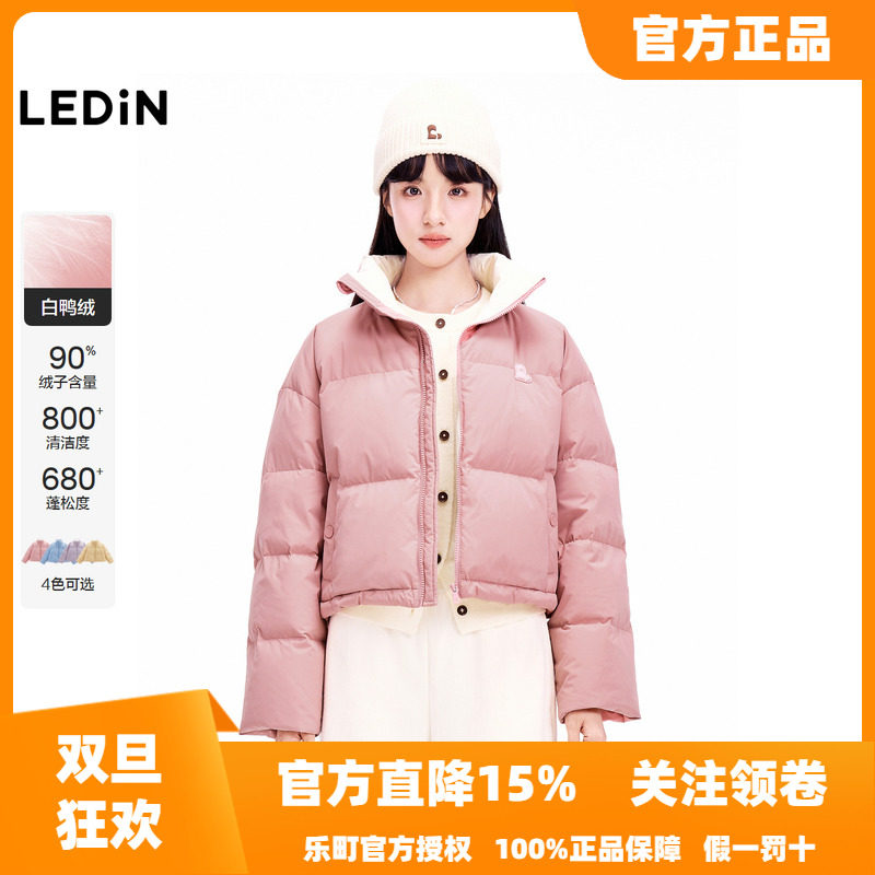 【商场同款】乐町冬季新品心动系列面包羽绒服C2ACE4214