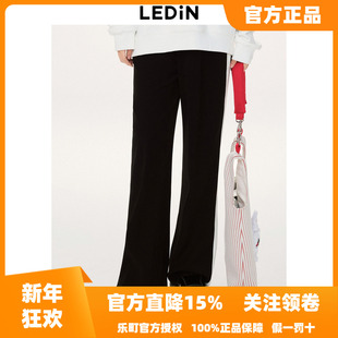 清仓 撞边休闲裤 乐町黑色阔腿裤 新款 女C1GBD1102 秋季