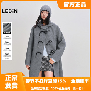 乐町学院风牛角扣双面呢大衣女含羊绒冬季新款中长款连帽宽松外套