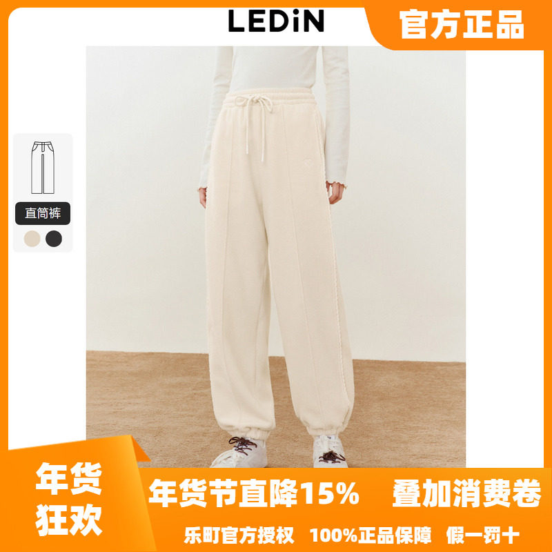 【反季清仓】乐町软糯摇粒绒针织束脚裤冬季阔腿韩系少女休闲裤*,女装/女士精品,休闲裤,淘宝优惠券,粉丝福利购,淘宝优惠卷