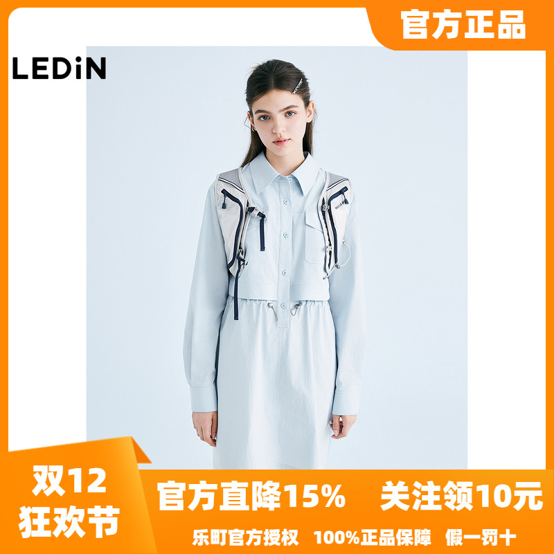 【商场同款】乐町假两件衬衫连衣裙秋新款通勤OL连衣裙C2FAF1502