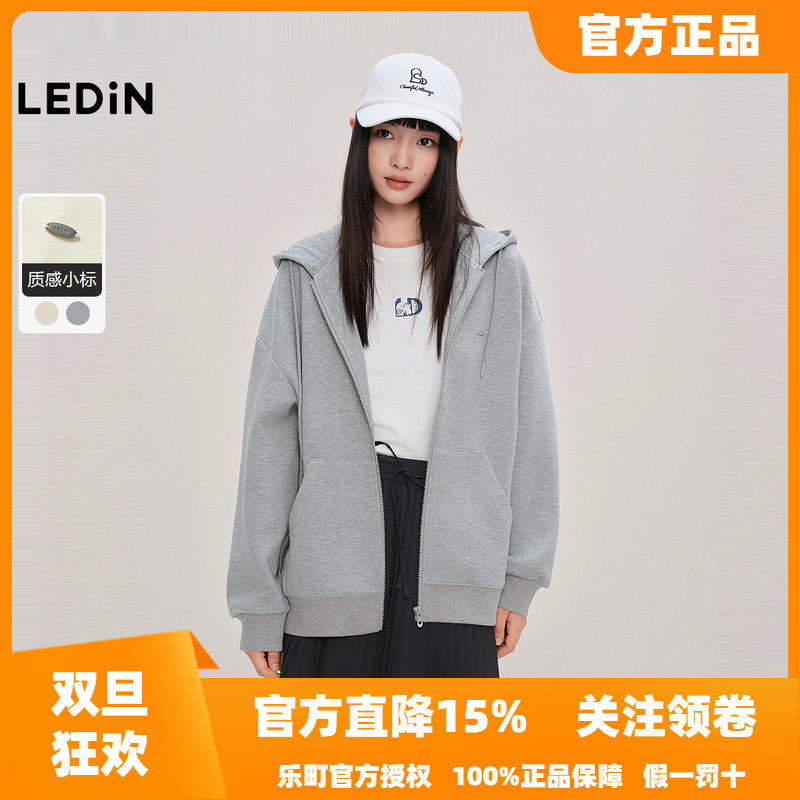 乐町绣标卫衣外套秋季新款通勤帽绳设计拉链休闲百搭宽松便服外套