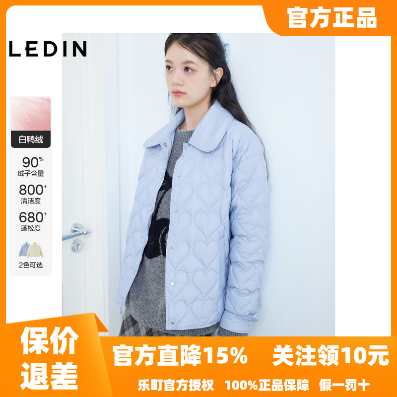 【商场同款】乐町爱心绗线衬衫羽绒服24冬新款保暖外套C1ACE4204