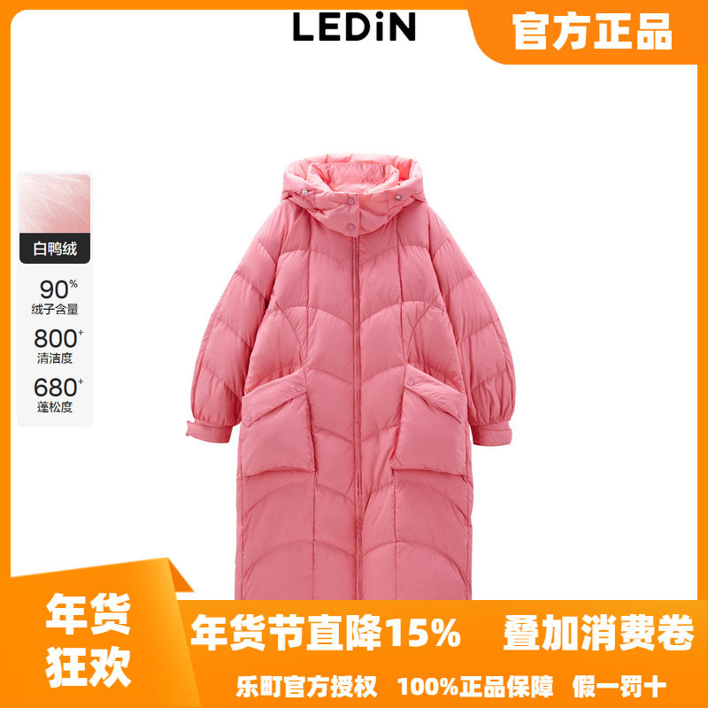 【商场同款】乐町长款面包羽绒服25年冬季新款保暖外套C1ACE4446,女装/女士精品,羽绒服,淘宝优惠券,粉丝福利购,淘宝优惠卷