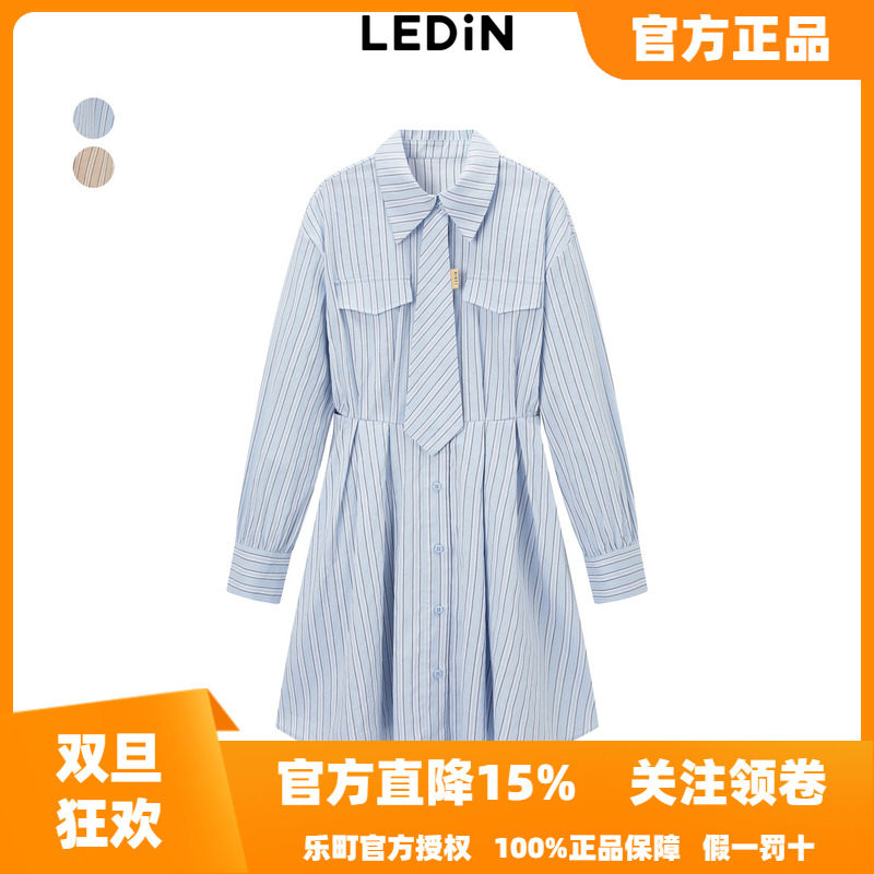 【断码清仓】乐町假领带设计感衬衫连衣裙秋季新款C5FAD1A03