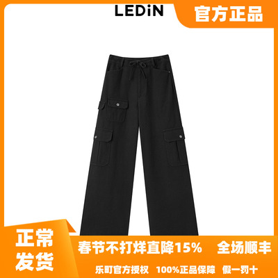 乐町2026夏季新款美式工装阔腿直筒长裤C2GBE2134