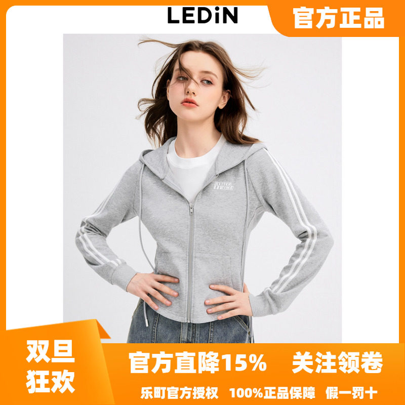 乐町韩系学院风秋季新款修身运动连帽衫收腰拉链开衫卫衣外套