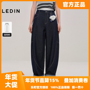乐町宽松牛仔裤休闲翻边廓形弯刀香蕉裤女C2HAF3350