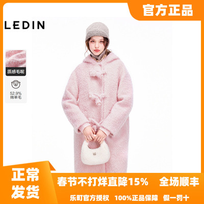 【商场同款】乐町2025冬季新款韩系少女毛呢外套大衣C1AAE4411