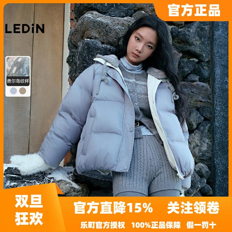 【费尔岛】乐町短款面包羽绒服2025年冬季新款撞色可脱卸提花针织