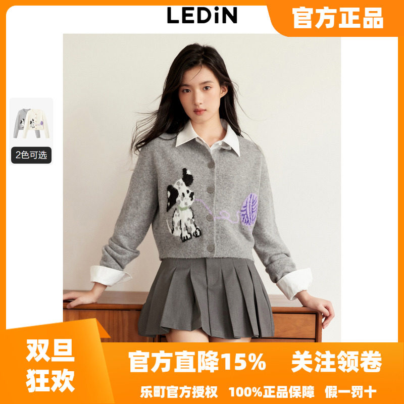 乐町狗狗圆领针织开衫女2025年秋季新款宽松版型毛衣外套趣味上衣