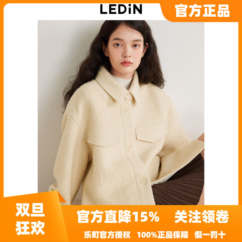 【反季清仓】乐町韩系通勤宽松一手长衬衫式大衣女冬圈圈毛呢外套