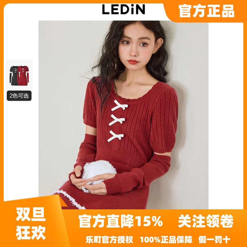 乐町蝴蝶结袖套款针织连衣裙秋季新款年会裙圆领内搭毛衣裙