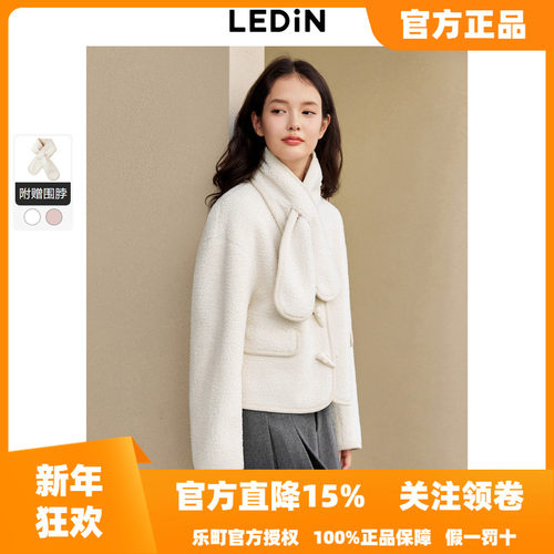 【反季清仓】乐町韩系清甜软糯颗粒绒毛毛外套仿羊羔毛牛角扣上衣