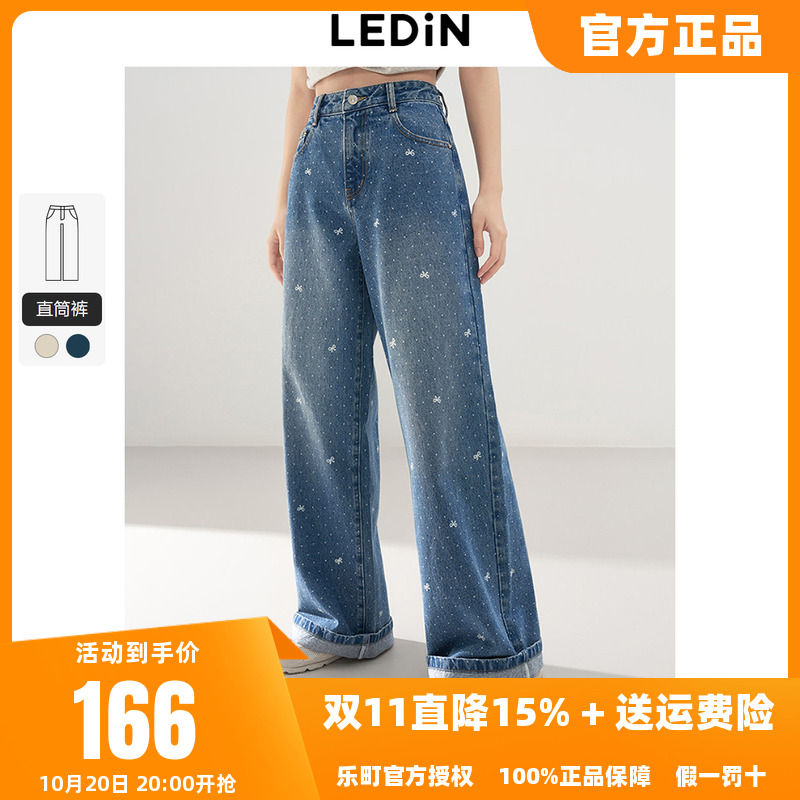 乐町蝴蝶结波点图案牛仔裤2025秋季新款直筒长裤高腰窄版阔腿裤子