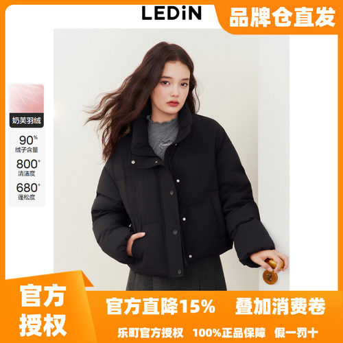 乐町立领短款羽绒服女春季新款宽松基础保暖羽绒外套