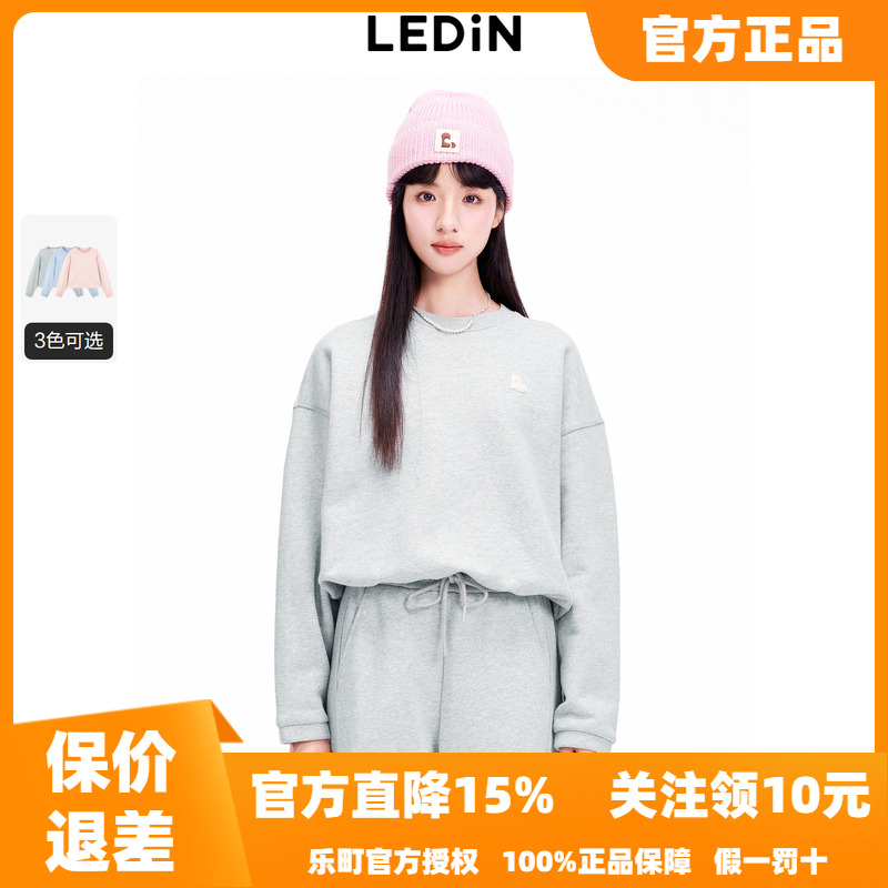 【商场同款】乐町心动系列百搭设计感结构分割短款卫衣C2CRE4204