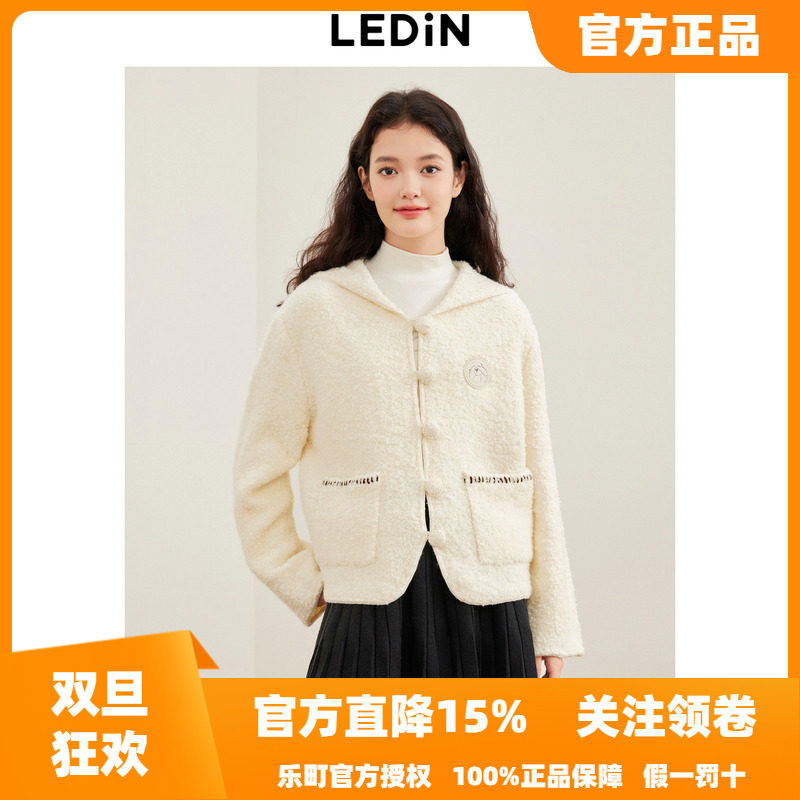 乐町连帽线开衫女冬季新款毛衣圈圈纱线针织毛衫宽松外套