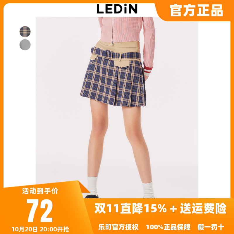 【断码清仓】乐町拼接百褶小短裙夏季新品半身裙C5GED1A01