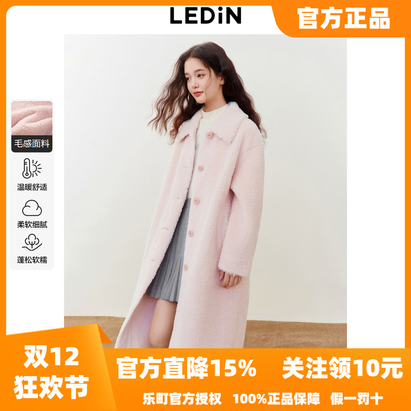 乐町甜美仿羊羔毛颗粒外套女长款冬季新款宽松毛绒绒保暖上衣