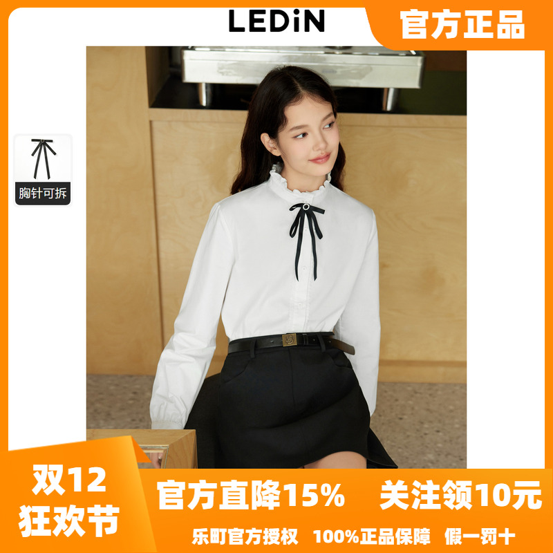 乐町基础立领衬衫新款冬季白色简约百搭内搭韩系少女上衣