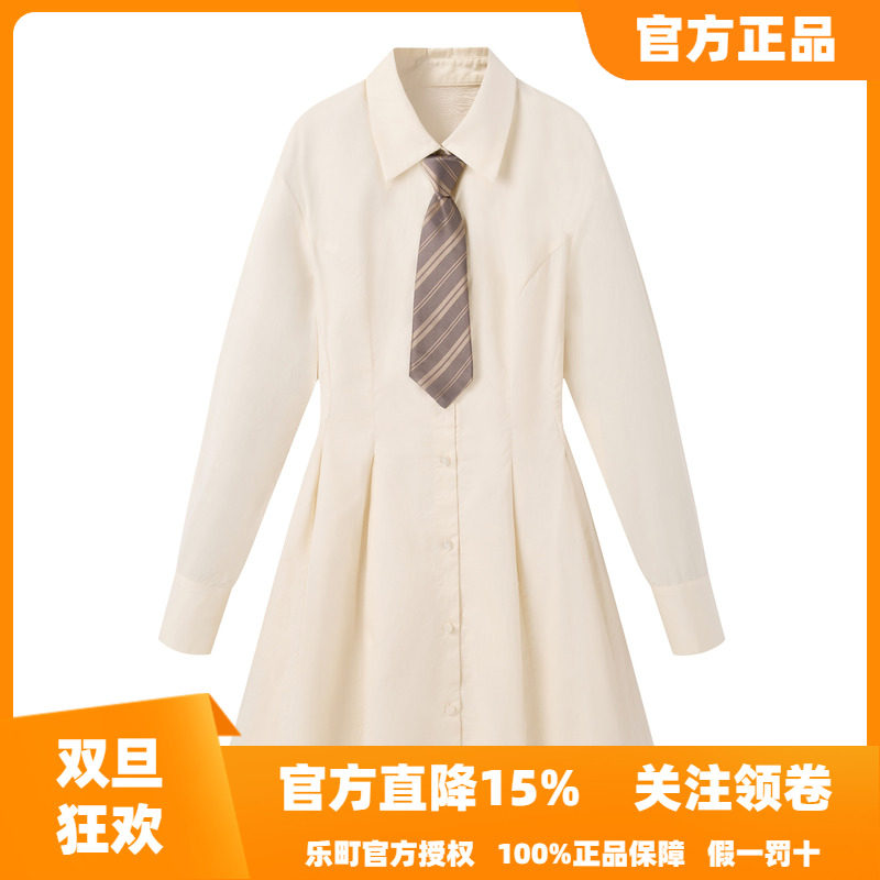 【清仓】乐町秋季米白色纯连衣裙少女翻领可外穿百搭学院风衬衫裙