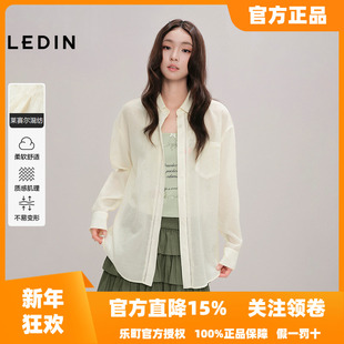 商场同款 新款 乐町莱赛尔长袖 2025秋季 宽松上衣C1CAF3111 衬衫