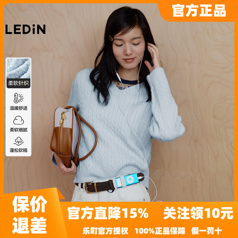 【7-day】乐町绞花宽松毛衣女冬季新款内搭上衣毛针织衫