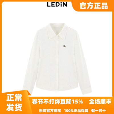 【商场同款】乐町刺绣衬衫女上衣24年冬季新款衬衫外套C1GBE4251