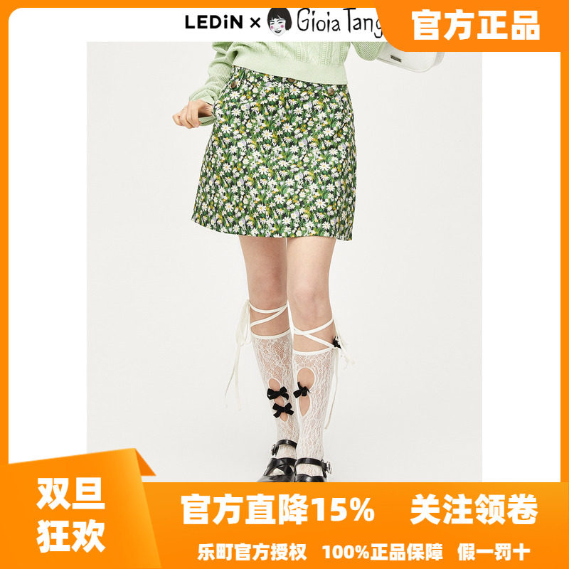 【清仓】【Gioia Tang唐歌遥联名】乐町秋日雏菊印花半身裙秋季