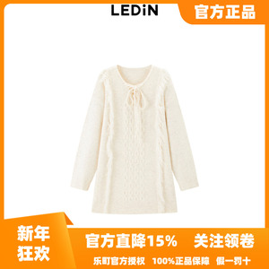 【商场同款】乐町宽松V领系带连衣裙冬季新款内搭毛衣裙C1FAE4416