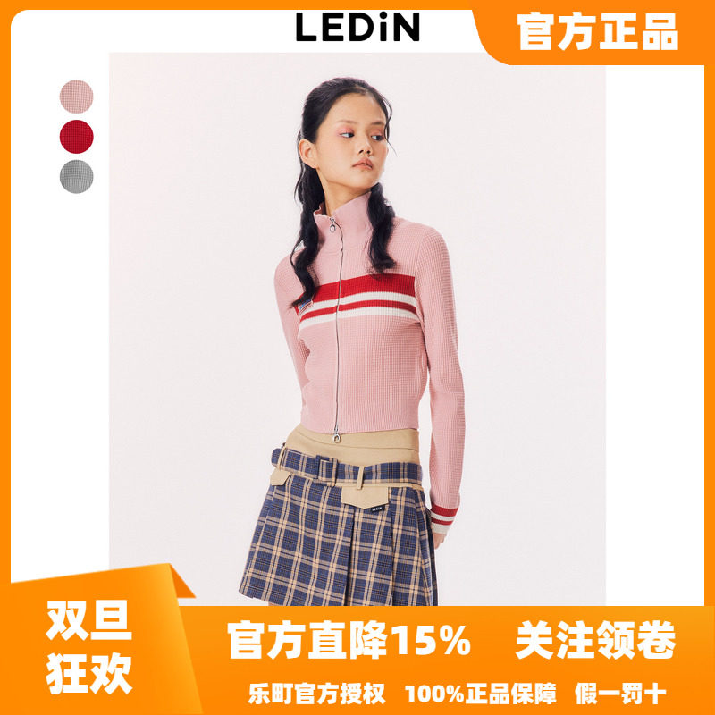 【断码清仓】乐町立领针织外套秋季新品双拉链开衫C5EDD1A01