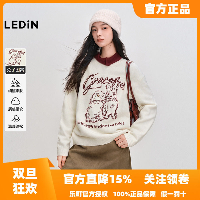 乐町兔子提花圆领毛针织衫女装25年冬季新款白色宽松上衣厚款毛衣