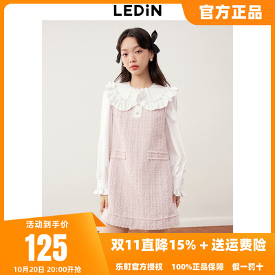 【反季清仓】乐町粗花呢小香风背心裙女秋冬甜美H版无袖连衣裙